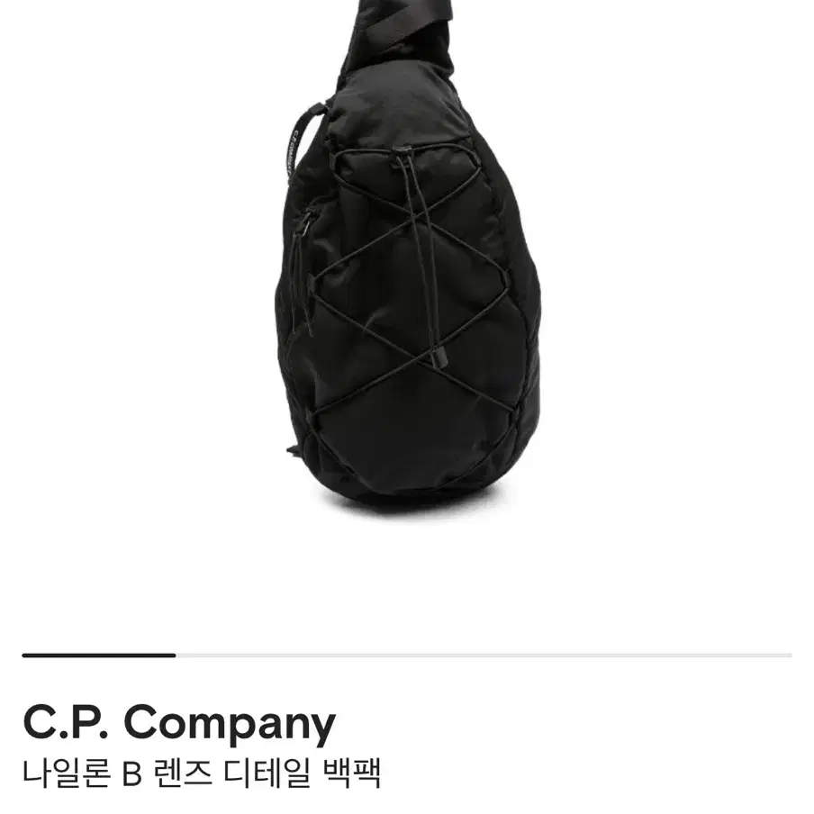 C.P.  Company 나일론 B 렌즈 디테일 백팩