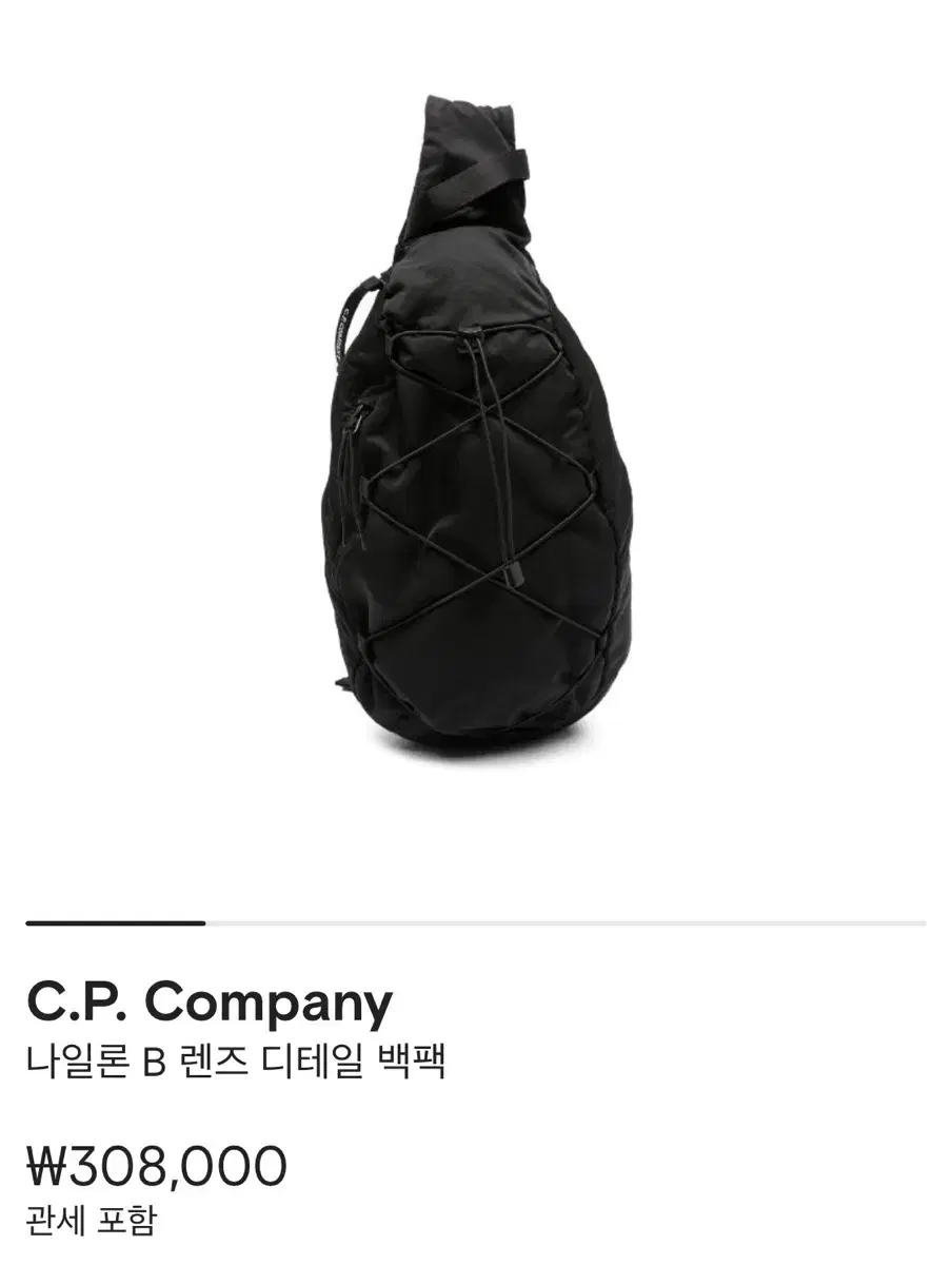 C.P.  Company 나일론 B 렌즈 디테일 백팩