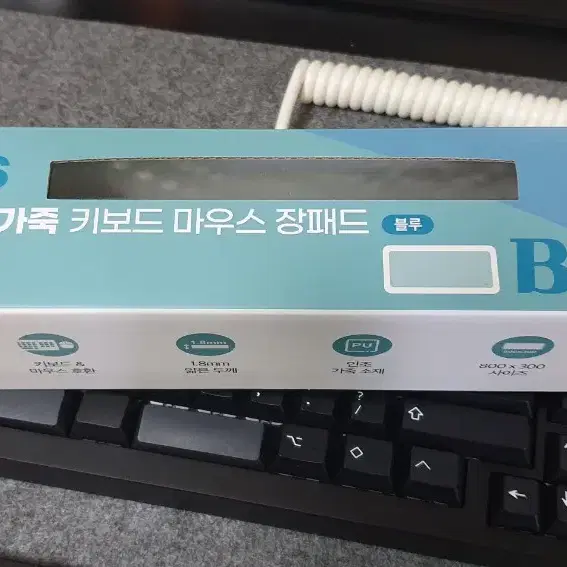 모락 가죽 장패드 새제품 민트색