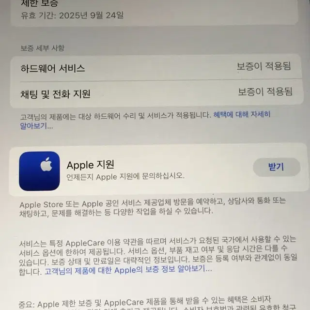 아이패드 에어 5 64GB 스페이스 그레이