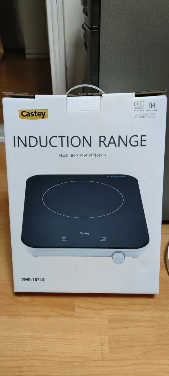 castey 1구 인덕션