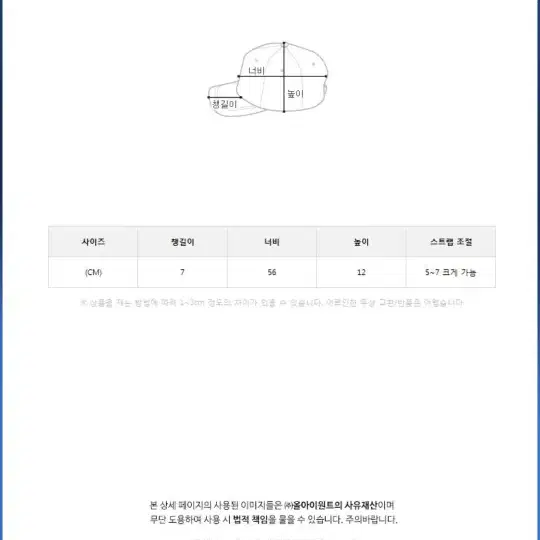 47브랜드 NY 모자 블랙(새상품)