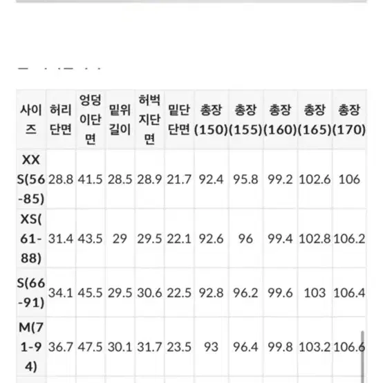 지그재그 고고싱 핀턱 스트레이트 일자슬랙스 브라운 가을 에이블리