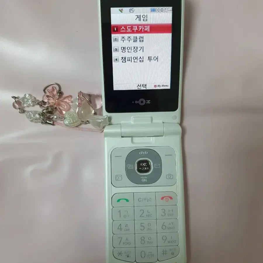 LG-LU1600  아이스크림폰2 A급풀셋 화이트 피처폰 옛날폰 소장폰