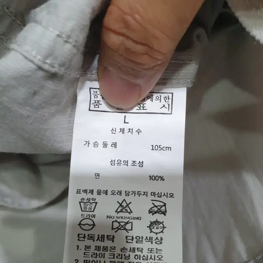 노만프렌치 남성 골덴 스웨이드 셔츠