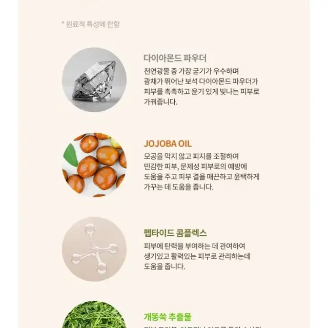 콰티 다이아라인 펩타이드 호호바 페이셜 세럼