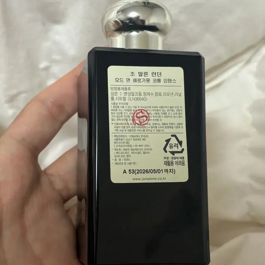 오드 앤 베르가못 코롱 인텐스 100ml