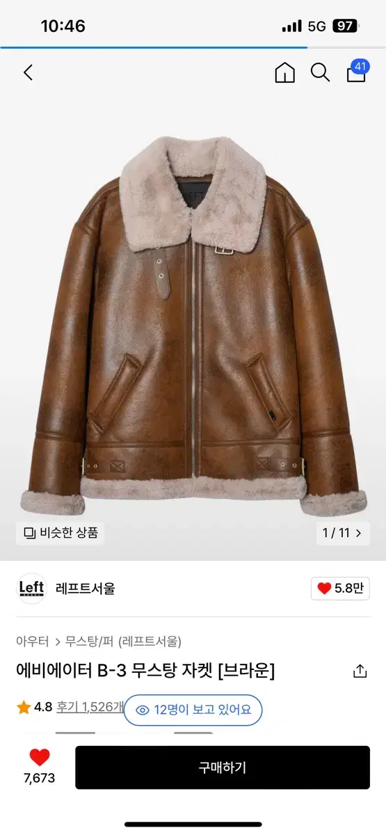 Aviator B-3 Mustang Jacket [Brown]