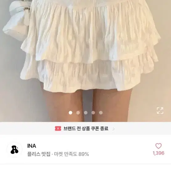 에이블리 벨벳 프릴 밴딩 캉캉 미니스커트 치마 크림