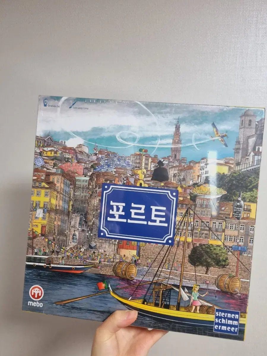 Porto Board Game sell (unsealed new)