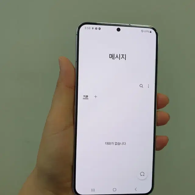 당일발송 갤럭시 S22+플러스 256GB 화이트 AA급 부산중고폰