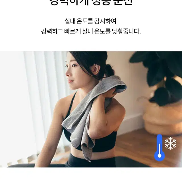 렌탈][LG] 휘센 벽걸이 냉난방기 7평형 (화이트)