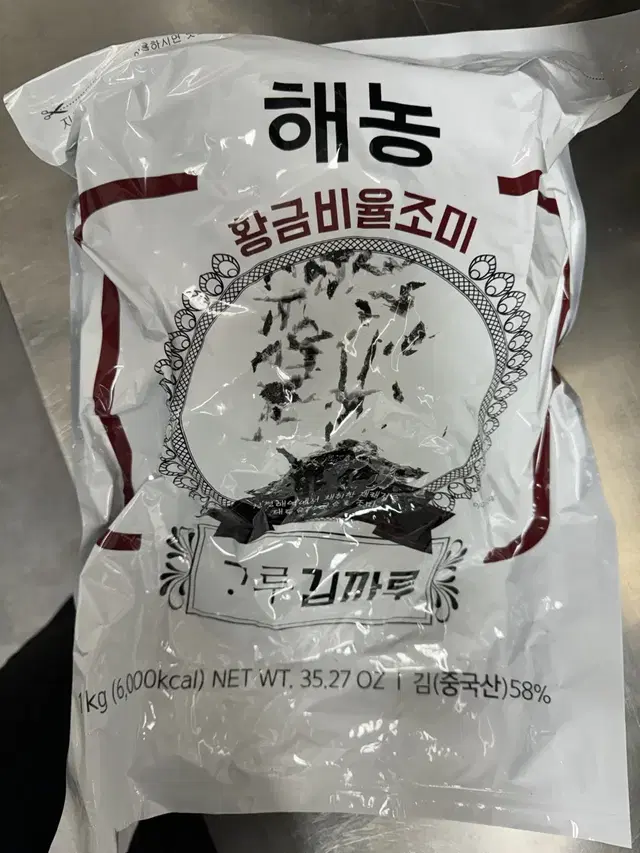 해농 김가루 1kg 미개봉