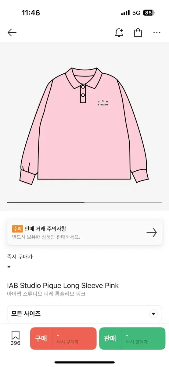 [XL] iApp Studio Pique Long Sleeve Pink