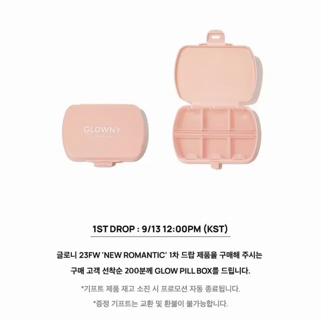 glowny 글로니 리반 퍼 자켓 카멜 크롭 브라운 [gift. 필박스