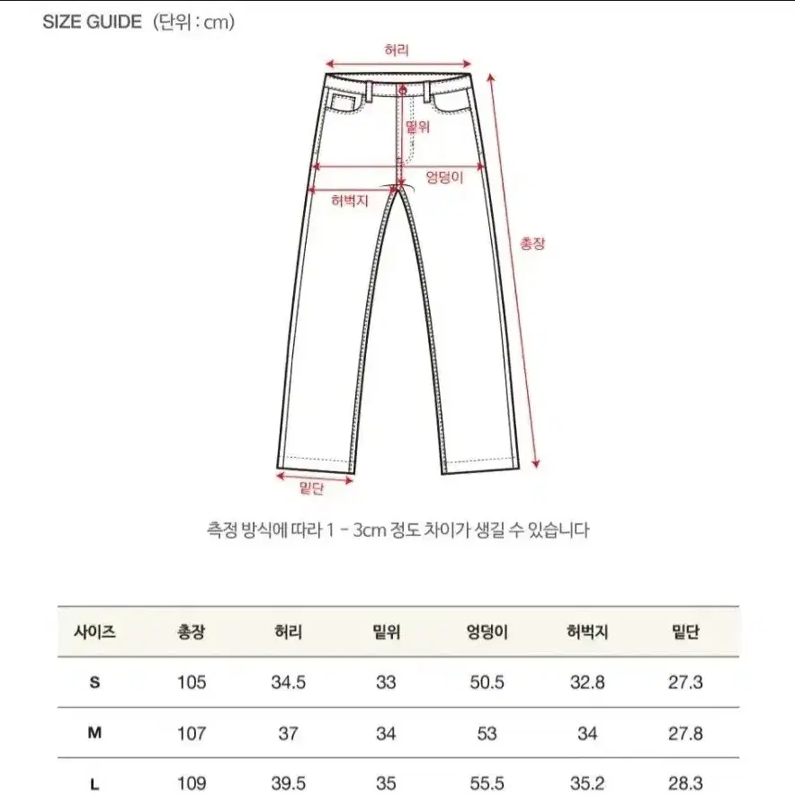 세터 론다 테리 리조트 트랙 팬츠