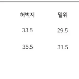 빅카고 투버클 와이드팬츠