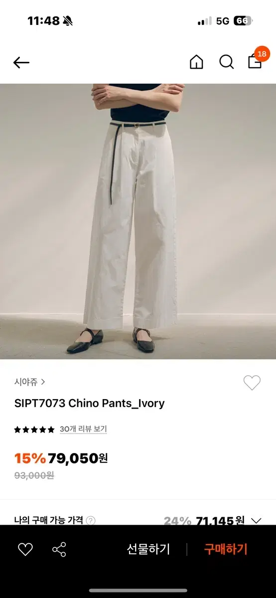 Chiaju Cotton Trousers S