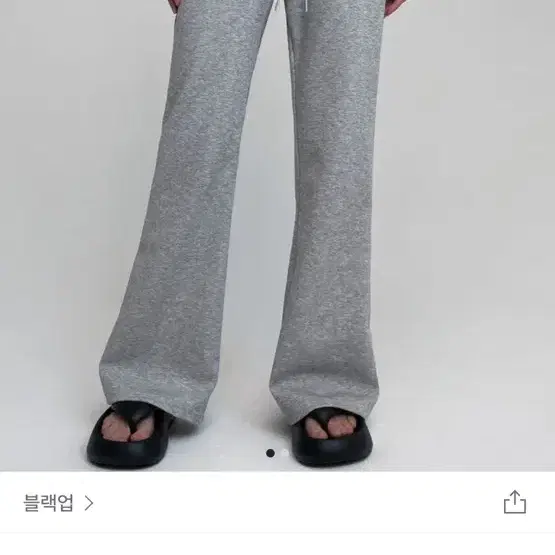 블랙업 비엔트 부츠컷 밴딩팬츠