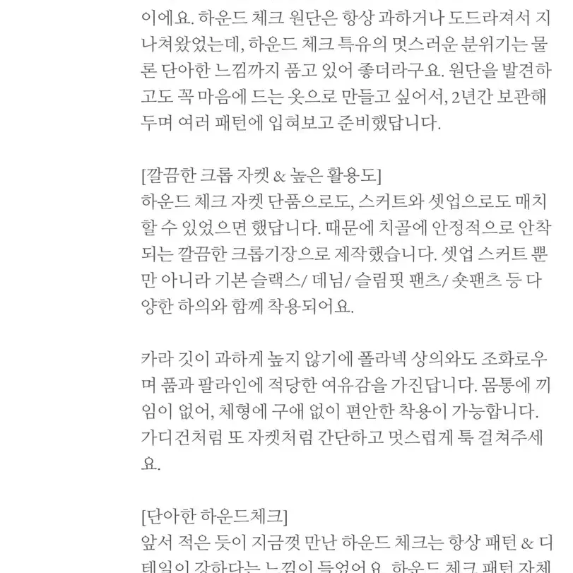 모아빈 셋업