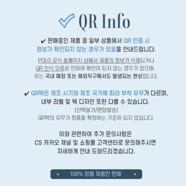 정품 새상품 폴로 반집업 니트 폴로 케이블 반집업 니트 3색