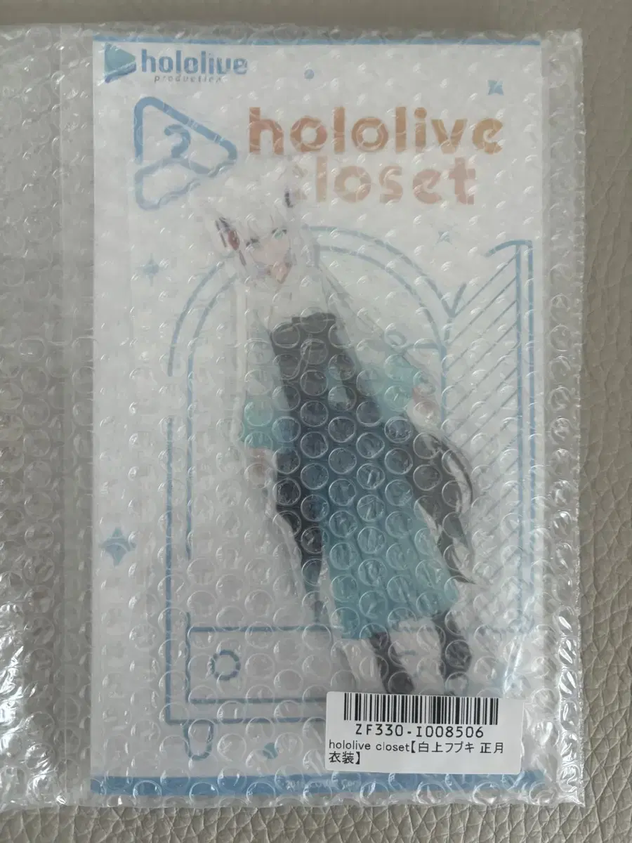 HoloLive Fubuki Shirakami New Year's Day Acrylic