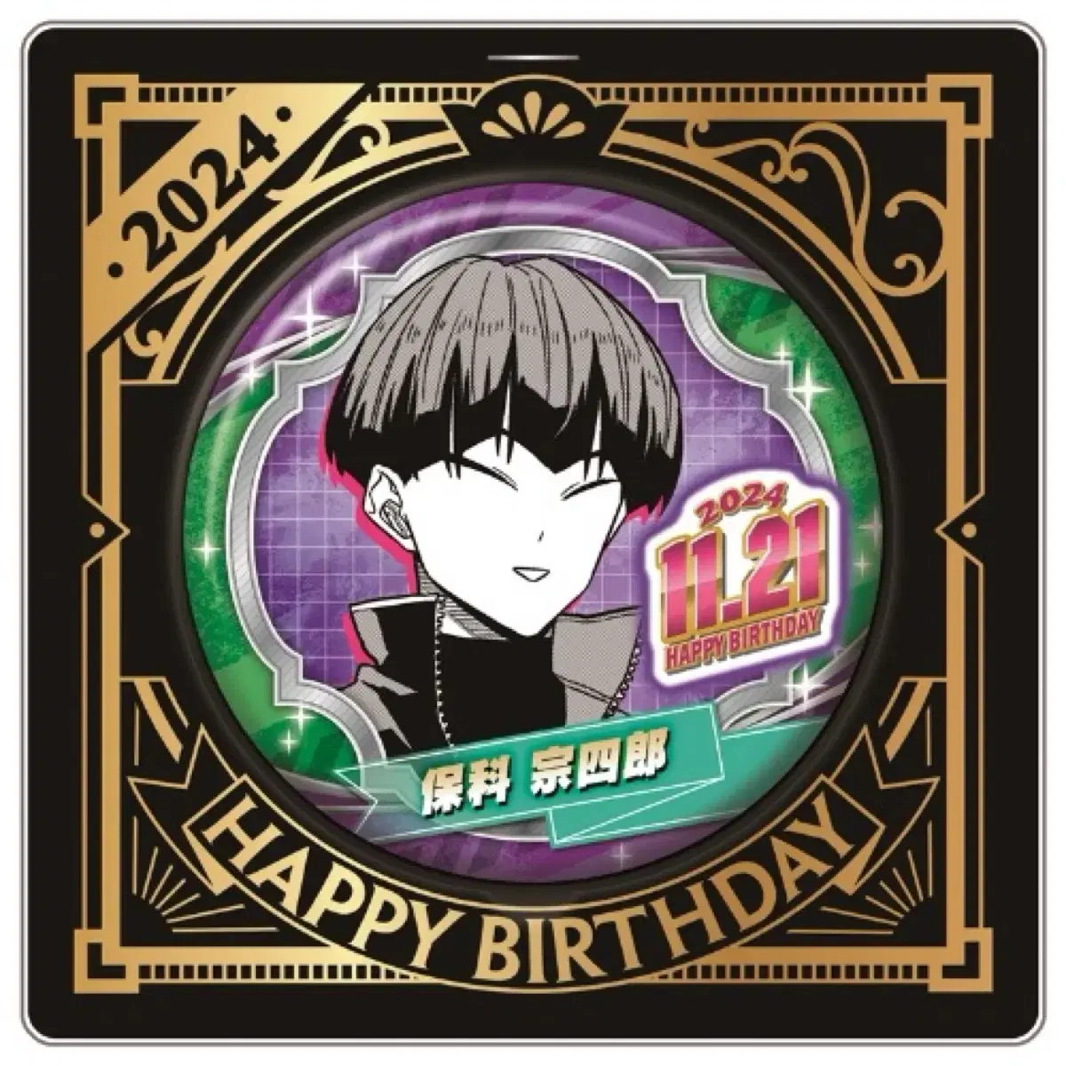 Kaiju No. 8 Hoshi birthday Badge Canbadge wts Sells