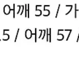 미나브 크롭 데님 자켓 헤더그레이 L사이즈   메종미네드 브랜디드 엘무드