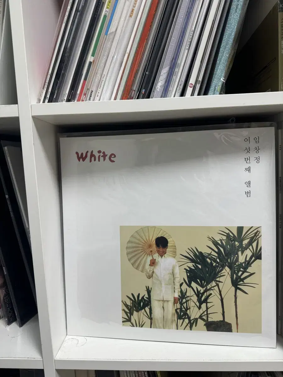 임창정 white LP 미개봉 -!레어템