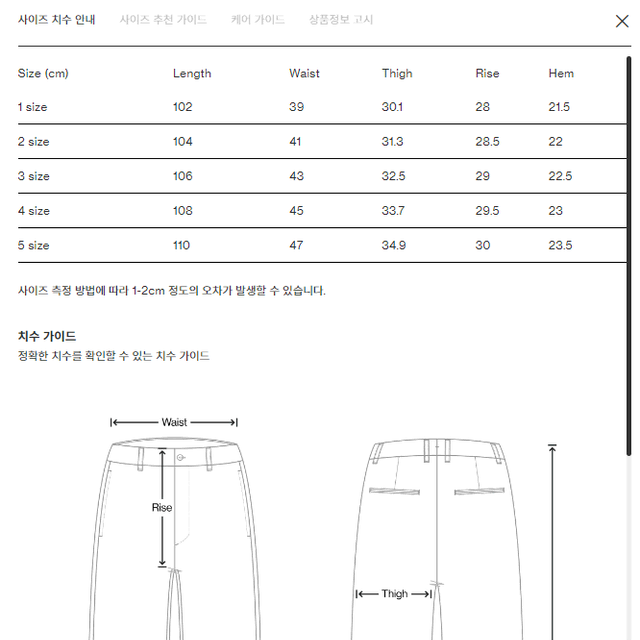 포터리  Corduroy Wide Pants 18 Wale Dyed 팬츠