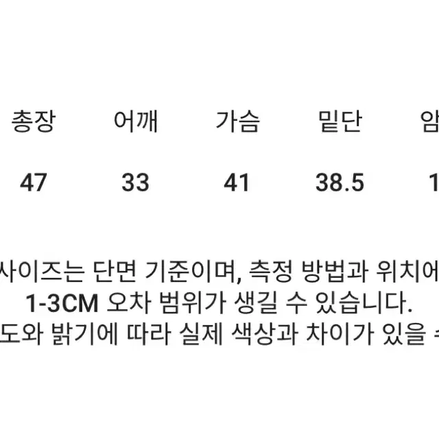 애즈온 스트라이프 긴팔 티셔츠