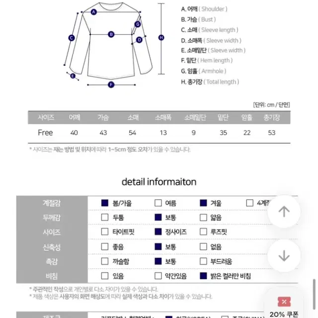 에이블리 니트(블랙)