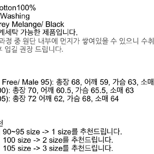 (2) 스테디에브리웨어 릴렉스드 후디 그레이