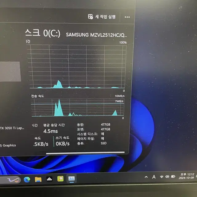 3050ti 144Hz 리오나인 게이밍노트북 팝니다.