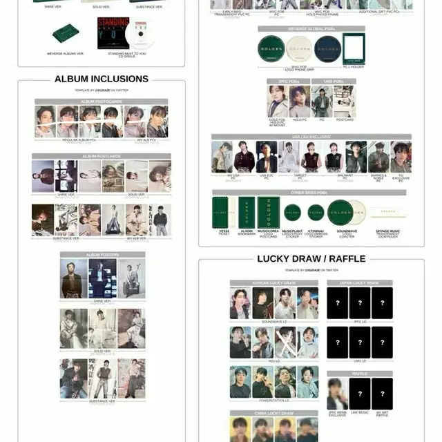 방탄 포카 구해요