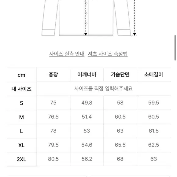 무신사 스탠다드 릴렉스드 워시드 셔츠 라이트웜그레이 L