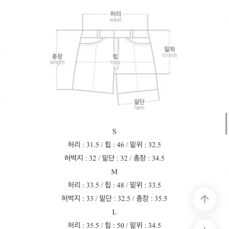 에이블리 슬랙스 반바지(베이지 M)