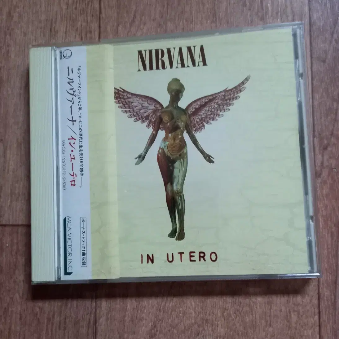 nirvana cd 너바나 일본반 시디 시디