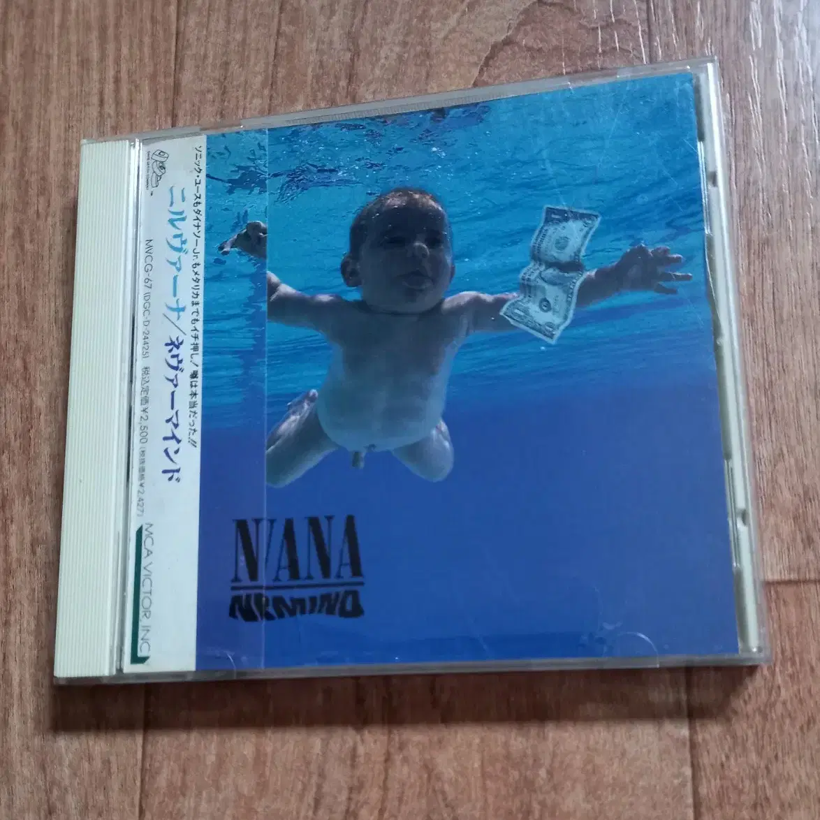 nirvana cd 너바나 일본반 시디 시디