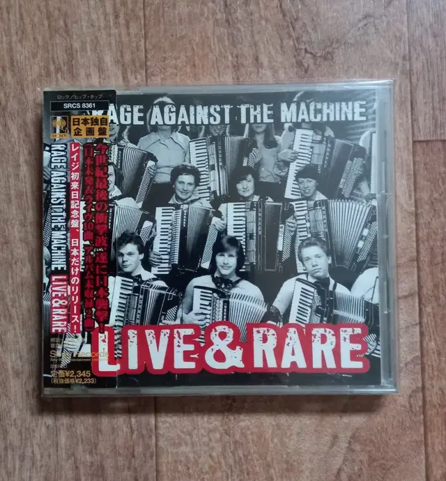 rage against the machine cd 일본반 시디