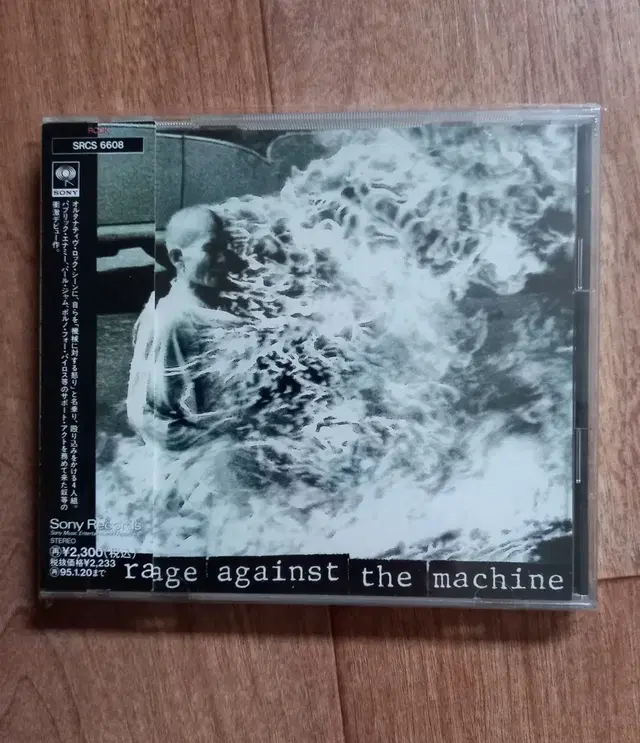 rage against the machine cd 일본반 시디