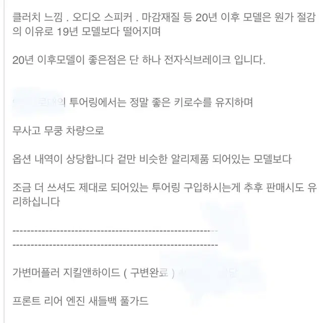 할리데이비슨 로드글라이드 스페셜114