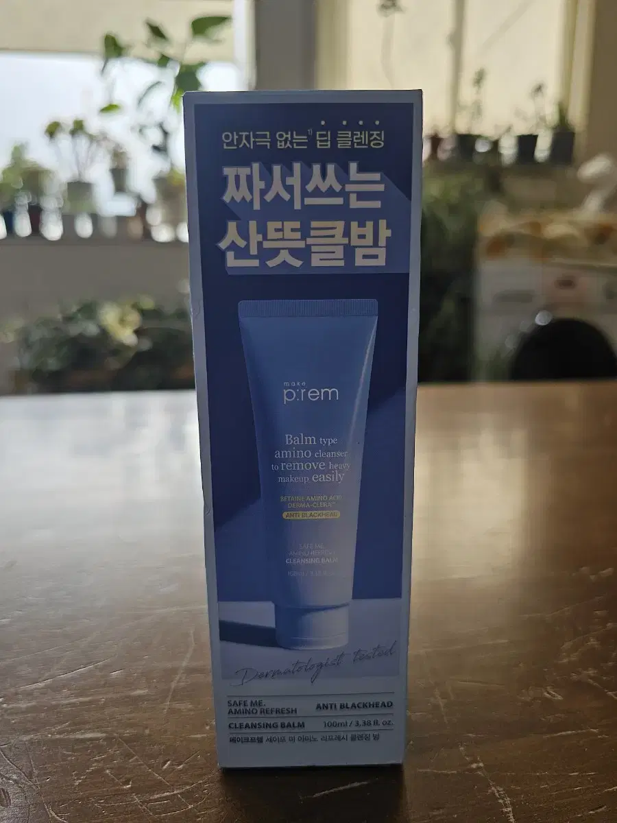 [새상품] 메이크프렘 클렌징밤 100ml