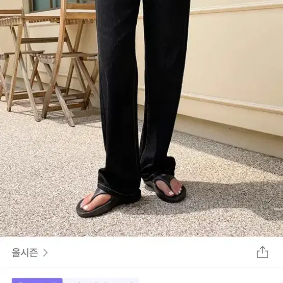 올시즌 생지 데님 스트레이트 생지 데님 스티치