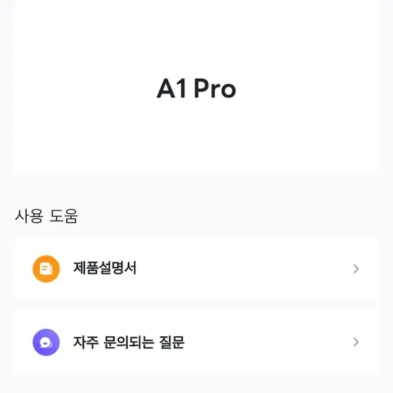 샤오미 워킹패드 a1 pro