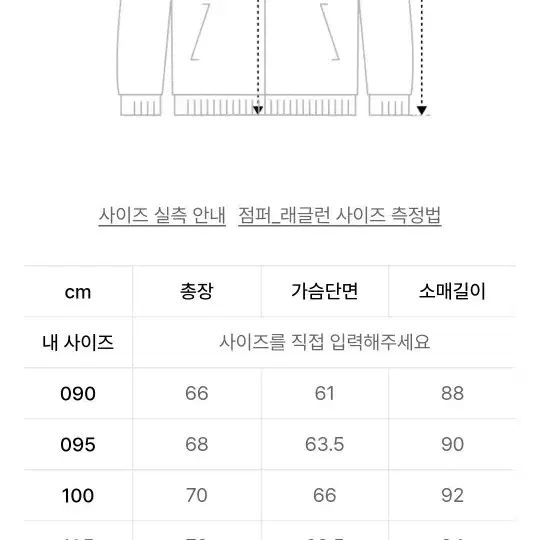 휠라라이트우븐자켓105사이즈