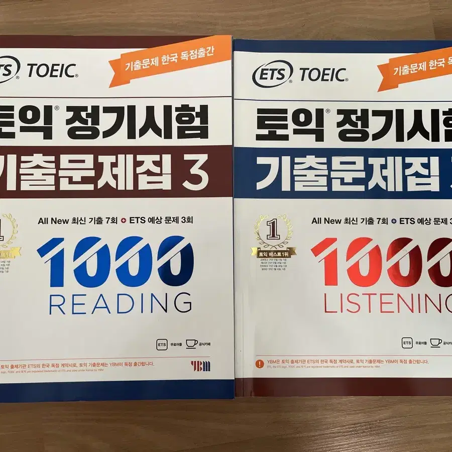 토익 정기시험 기출문제집3 reading listening  RC/LC