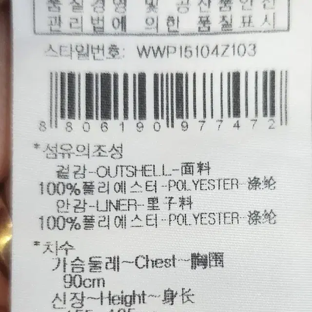 와이드앵글바람막이집업