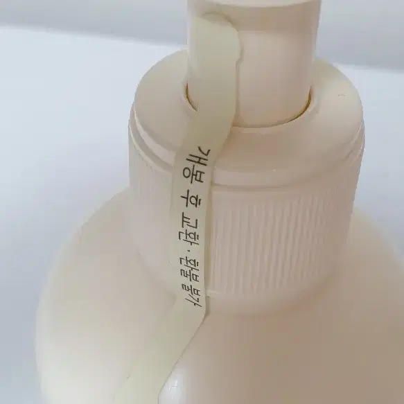 (새상품)르라보 핸드로션 핸드크림 250ml 바질