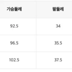 [새상품] 미쏘 크롭 자켓 아이보리 L